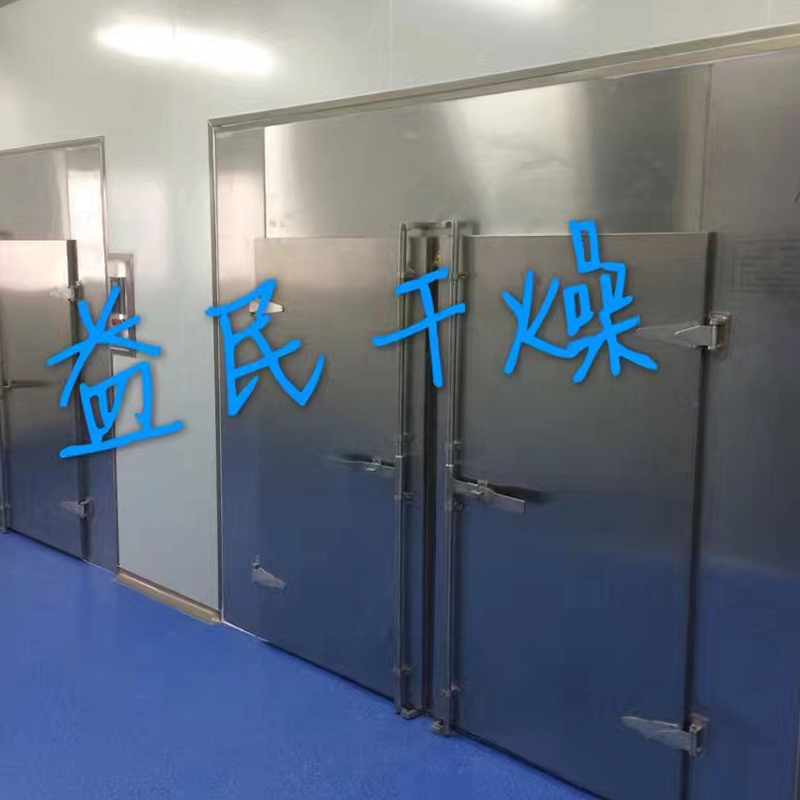 خشک کن اجاق گاز هوای گرم CT-C خشک کن اجاق گاز هوای گرم CT-C