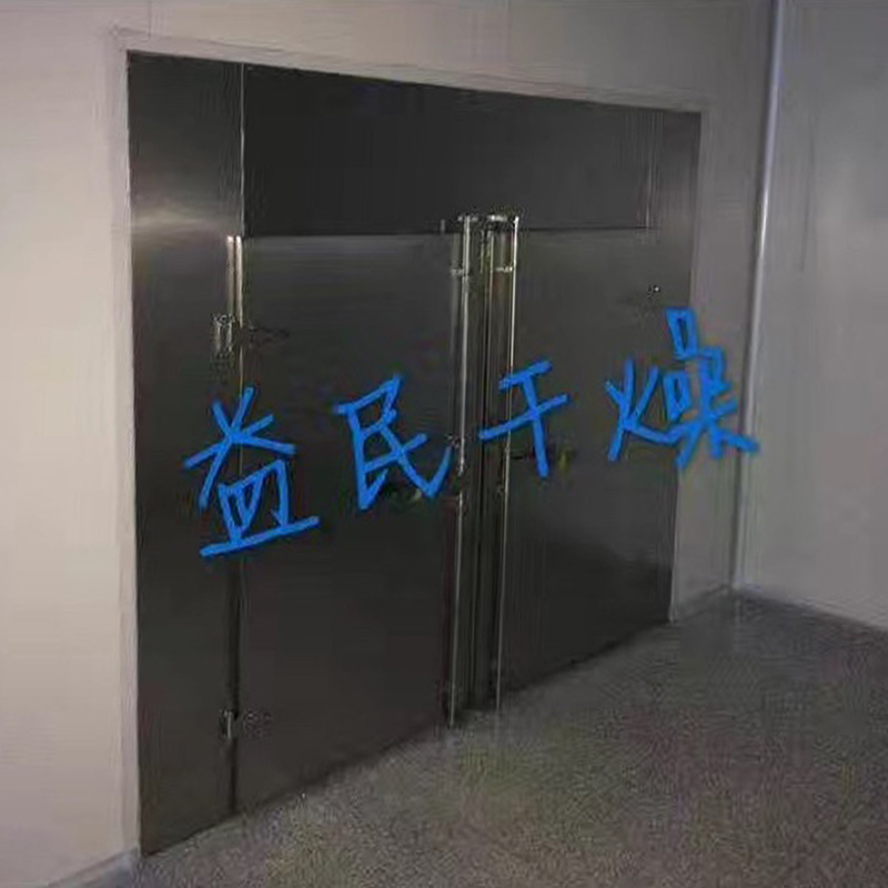 خشک کن اجاق گاز هوای گرم CT-C خشک کن اجاق گاز هوای گرم CT-C