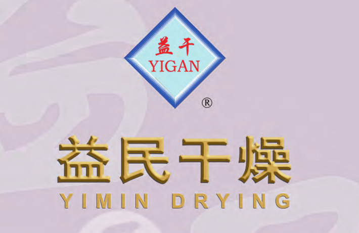 شرکت تجهیزات خشک کن Changzhou Yimin ، Ltd.