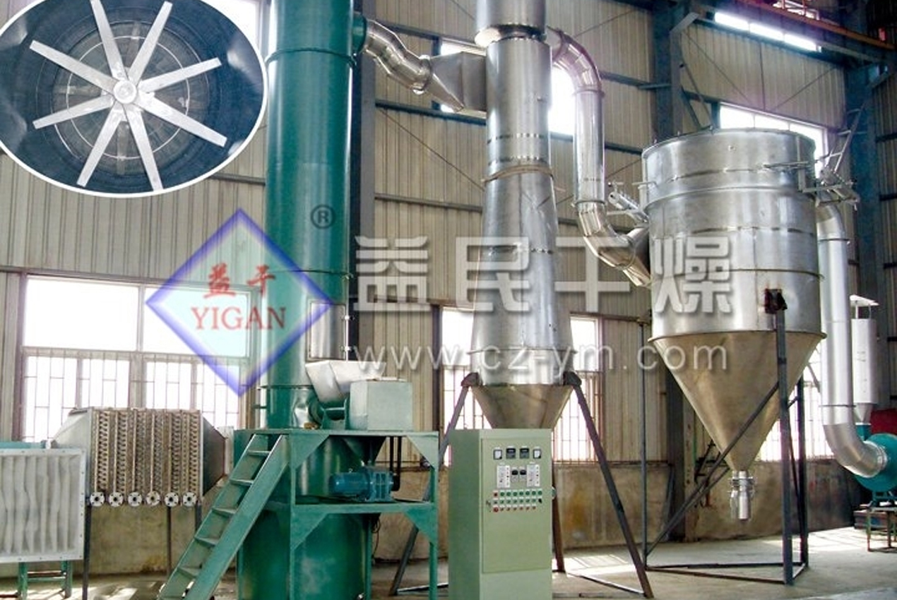 شرکت تجهیزات خشک کن Changzhou Yimin ، Ltd.